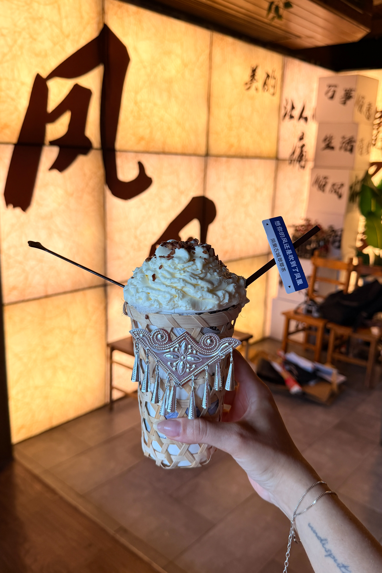 Traditional drink in Fenghuang Ancient Town, China