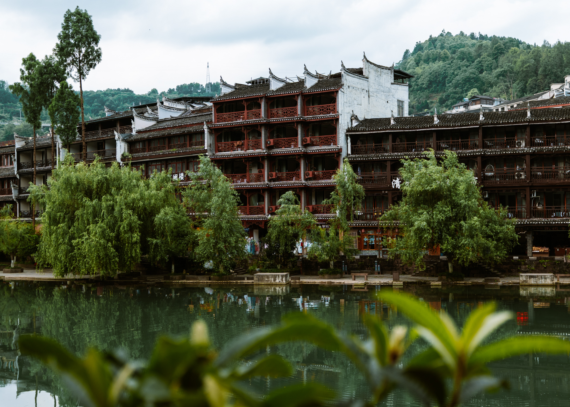 Fenghuang Ancient Town