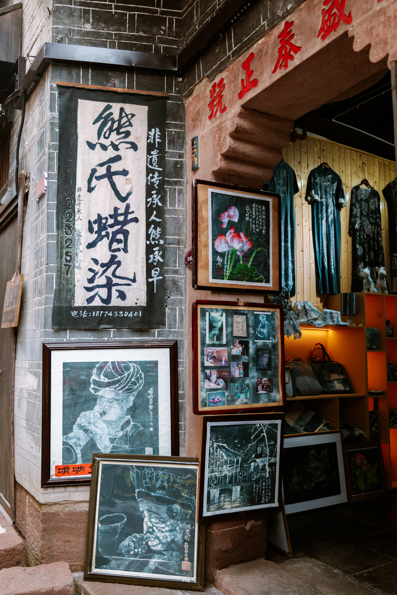 Fenghuang Ancient Town