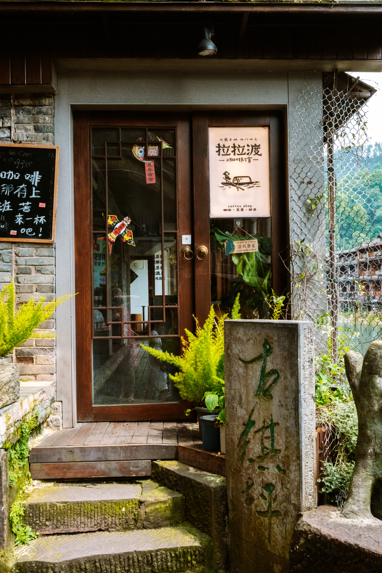 Café entrance in Fenghuang Ancient Town, China