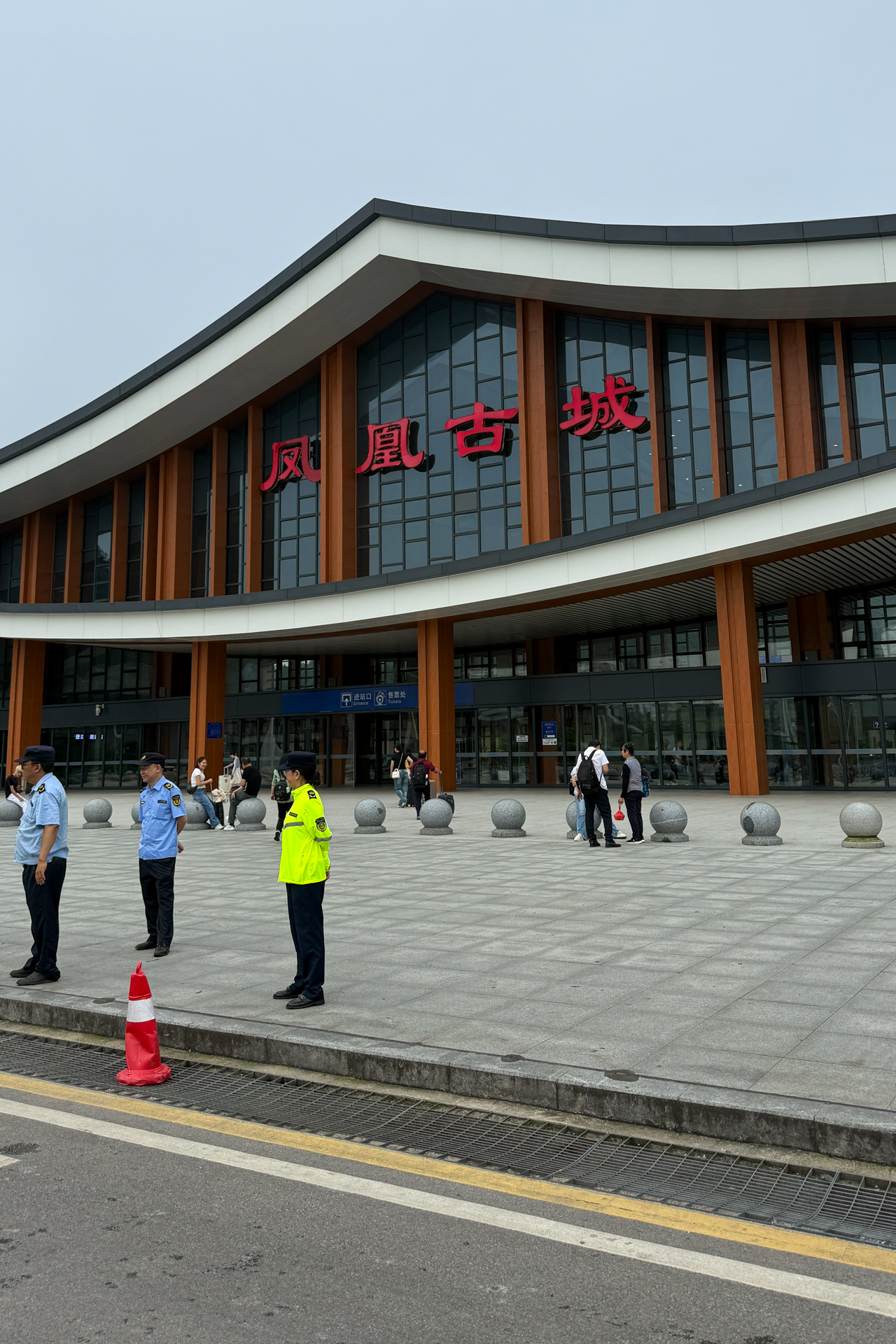 Exterior of Furongzhen Railway Station near Furong Ancient Town in Hunan, China.