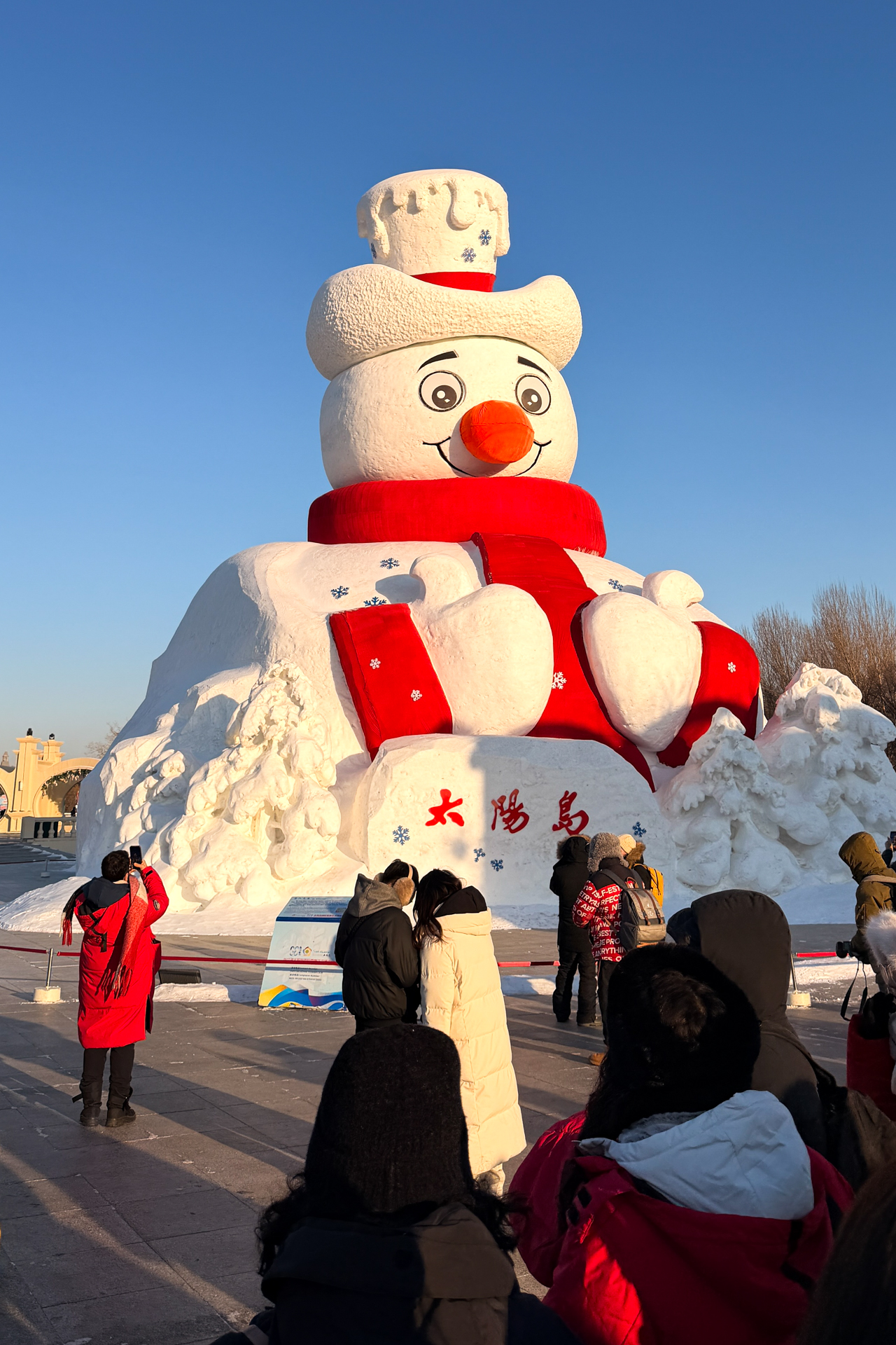 Giant snowman sculpture at Harbin Ice and Snow World on a sunny winter day.