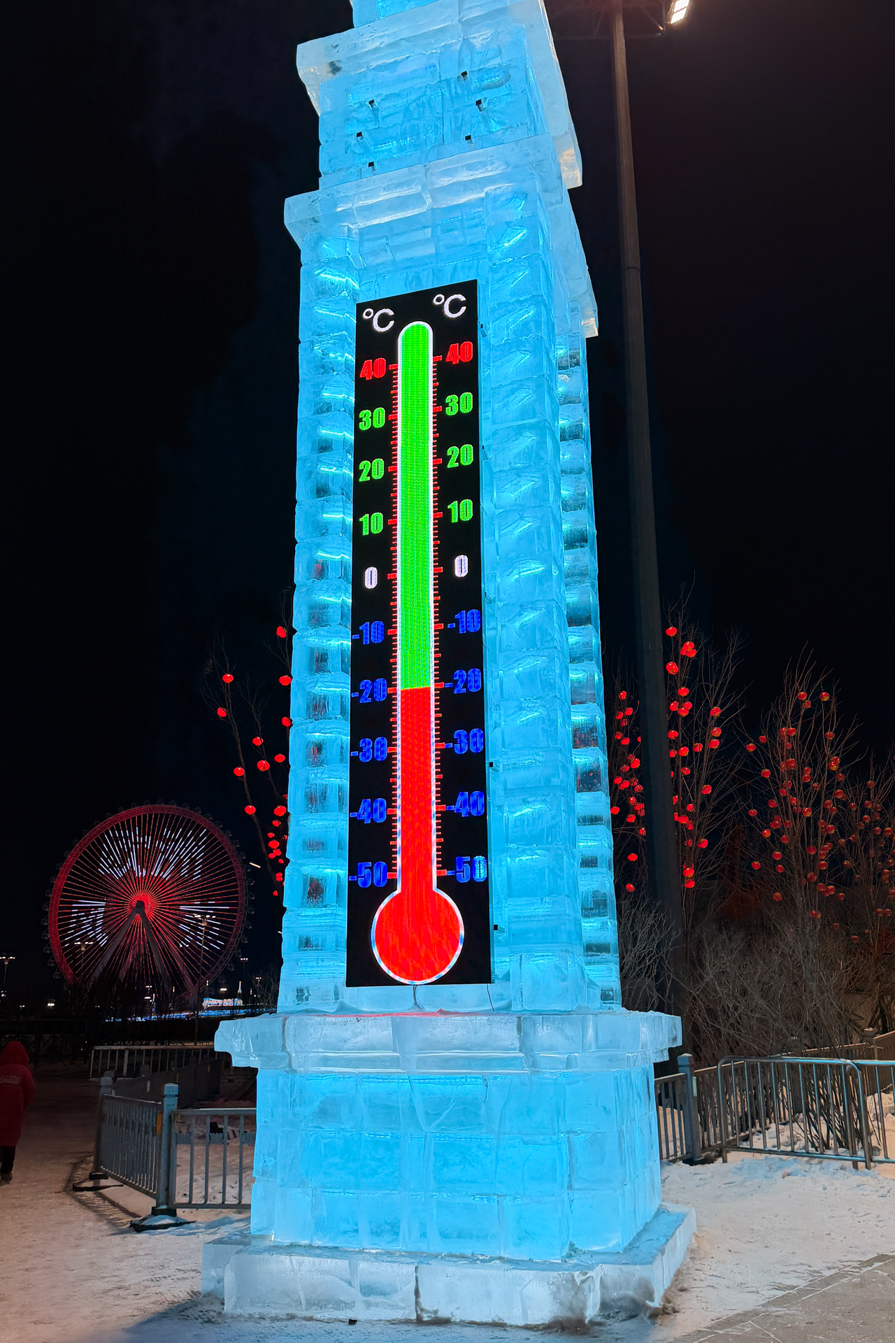 Giant outdoor thermometer showing around −20°C at Harbin Ice and Snow World, China.
