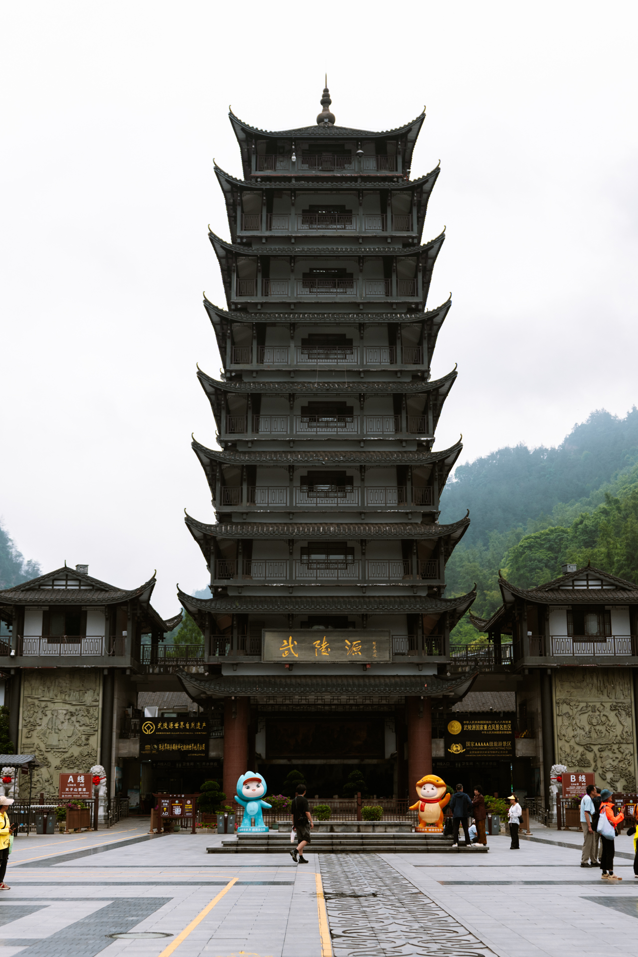 Traditional entrance building at Zhangjiajie National Forest Park, China.